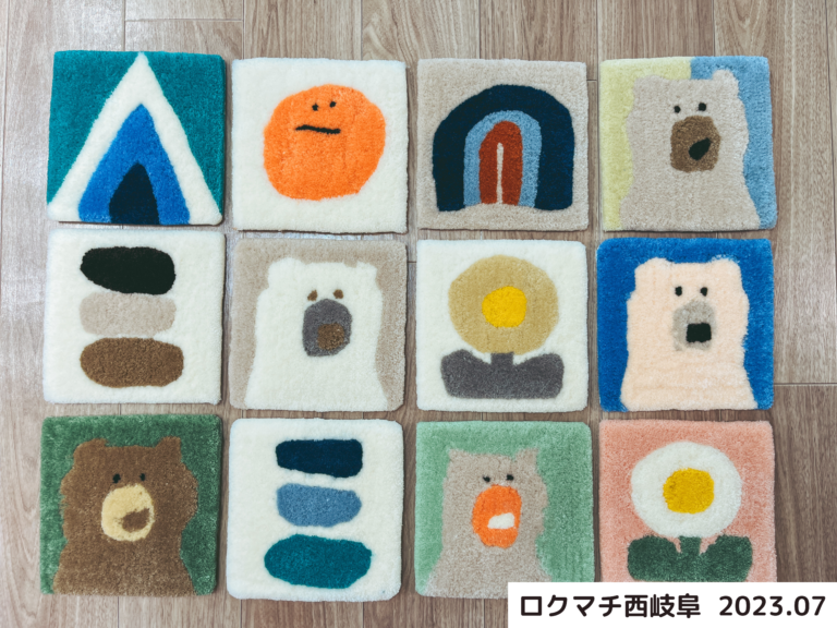 タフティング体験でつくられた作品