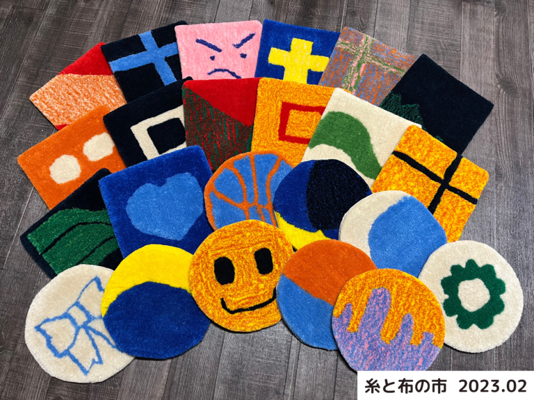 タフティング体験でつくられた作品