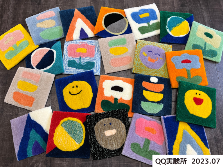 タフティング体験でつくられた作品