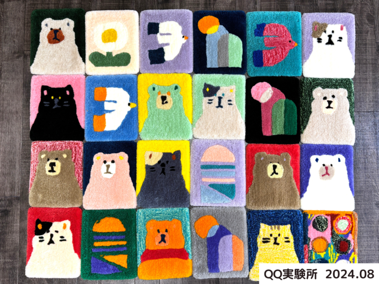 タフティング体験でつくられた作品