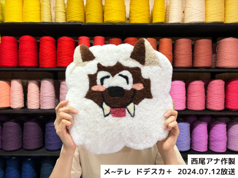 タフティング体験でつくられた作品