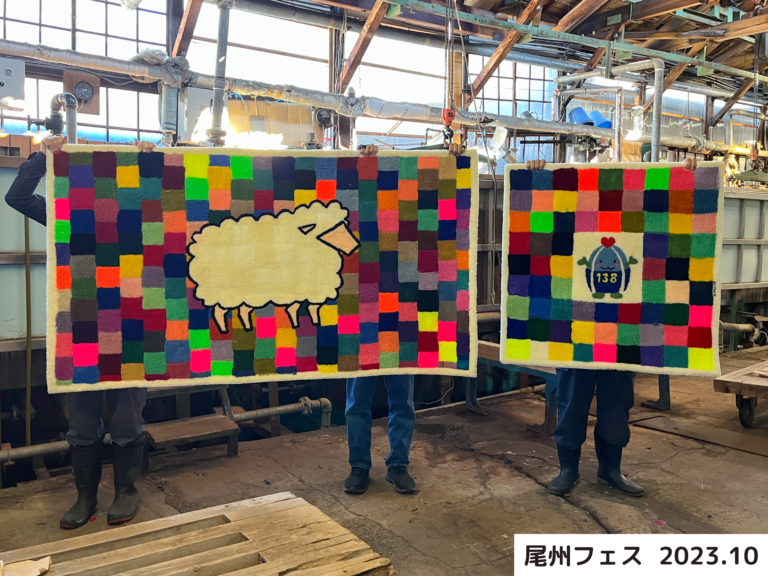 タフティング体験でつくられた作品