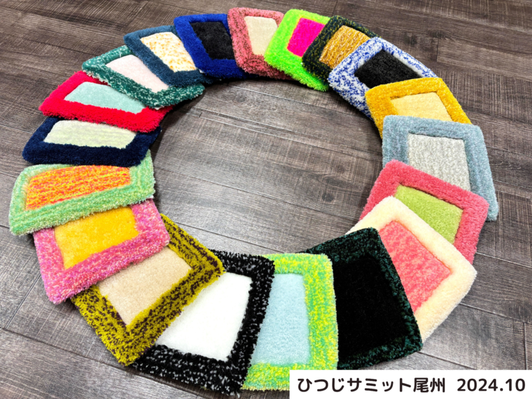 タフティング体験でつくられた作品
