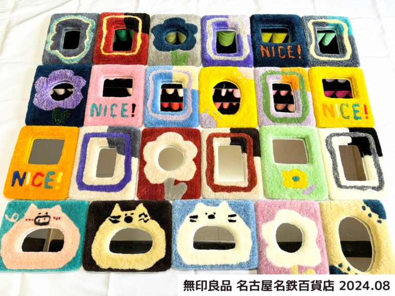 タフティング体験でつくられた作品