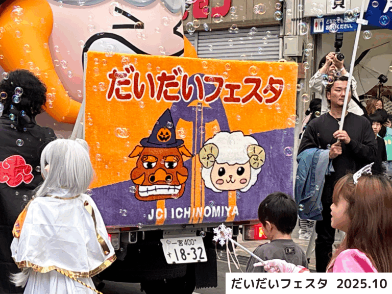 タフティング体験でつくられた作品
