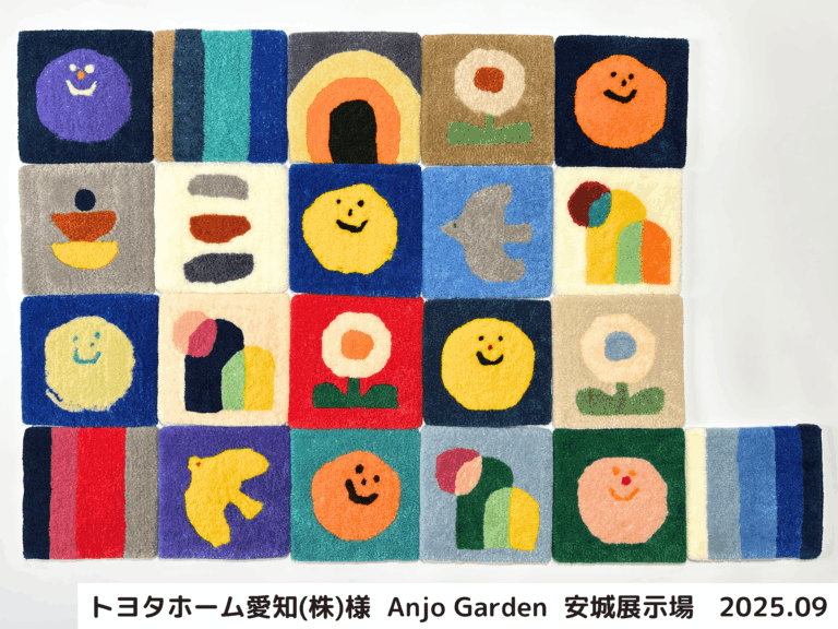 タフティング体験でつくられた作品