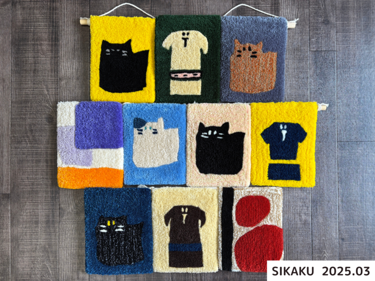 タフティング体験でつくられた作品
