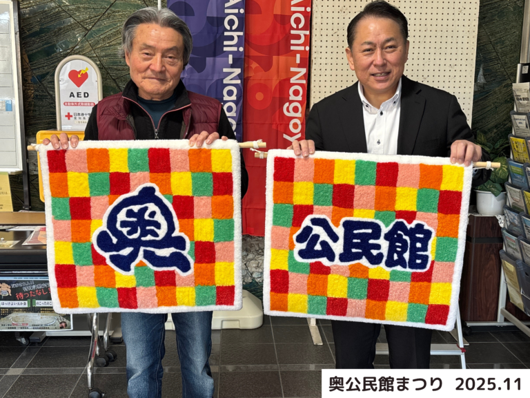 タフティング体験でつくられた作品