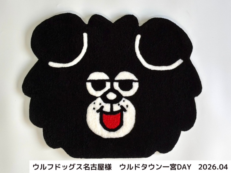 タフティング体験でつくられた作品