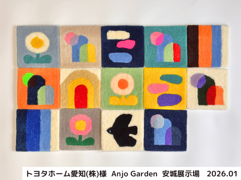 タフティング体験でつくられた作品